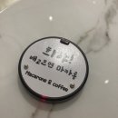 희야배고프면마카롱