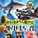 아이에스와이컴퍼니