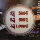 씽씽동전노래연습장 | 양산역 근처 3000원에 70분 부를수 있는 최신...동전노래방 알려드려요 <씽씽 동전 노래연습장> 20분에...