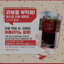 비비라운지 | 울산 삼산 대형카페 카페비비라운지에 다녀온 후기