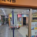 신시가지사거리(베스킨라빈스 앞) 이미지