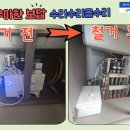 쇠와물