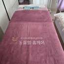 노블맘홈케어산후케어천안아산지사