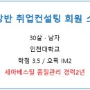 엠제이텍 이미지