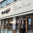 육전국밥 성수역점 | 순대실록 성수역점 방문 후기