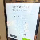 트레이더스 홀세일클럽 송림점 | 인천 트레이더스 송림점 푸드코트 2월 메뉴!