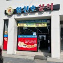 합천분식 이미지