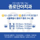 단아치과의원 이미지