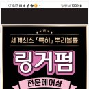 에코헤어살롱 - 안양시 동안구 | 에코헤어살롱
