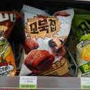 씨유 성산책길희망점