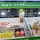 치즈포레스트 이미지