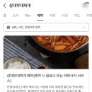 찌갠 | 김해 부대찌개 맛집 삼대부대찌개 내돈내산 솔직 후기