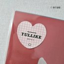 율라이크