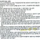 대인고인의집