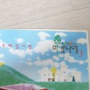 마로니에3 이미지