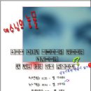 법무법인아이앤에스