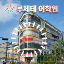 감일백제로180번길 이미지