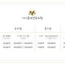 아이몽펫 이미지