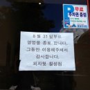 피자헛신제주점 이미지