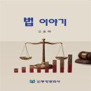 동방문화사