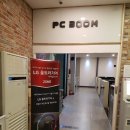 울트라 PC방 이미지