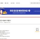 오토플러스 주식회사 이미지