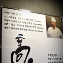 스시고산