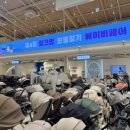 전국매일 | 링크맘 용인본점 매일 베이비페어가 열리는 곳 방문후기 (링크맘 전국 베이비페어 정보)