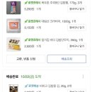 한길양계 이미지