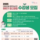 마음을 여는 힐링 타로 (입문 과정) [★평생학습계좌제★] | 2025 대쟁이마을행복학습센터 하반기 정규과정 수강생모집