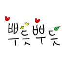 학부모 아로마테라피 이미지