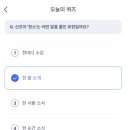 한소