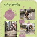 세시당