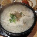 늘돈