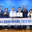 전남중앙병원 이미지