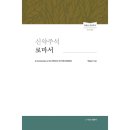영음사