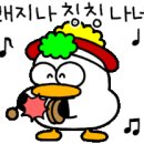 조선갈매기