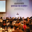 삼성폴리텍