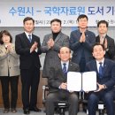 도서출판 학술자료원