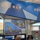 북도면신도바다역 관광안내소 이미지
