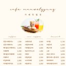 24시무인카페만월경 이미지