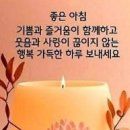 주께 가오니 이미지