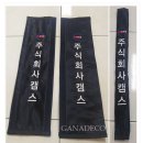 주식회사 서문 네이버블로그
