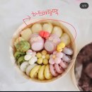 예림떡방앗간 - 밀양시 운하길 45-1 | 선물(답례품)(광주떡집 설담, 말바우답례품우정방앗간, 전대후문 꽃집 라피네플라워)(얼렁뚱땅 웨딩준비...
