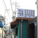 형님짬뽕 이미지