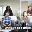 고려신용정보인천지사