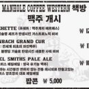 커피책방
