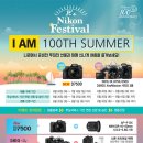 [니콘이벤트] I AM 100TH SUMMER '니콘 100주년 기념 여름 경품 이벤트' D7500은 AF-P DX 10-20mmVR렌즈를 줍니다. 이미지