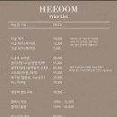 속눈썹펌 장인이 말아주는 서울대입구속눈썹 맛집 히움 후기