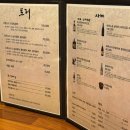 오늘 | 대전 봉명동 맛집 토리 봉명본점 참치 C코스 솔직후기 (주차·꿀팁)
